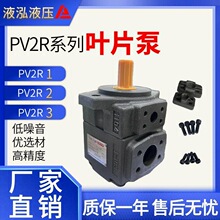 �߉��~Ƭ��PV2R1Һ���ͱÿ���PV2R2������������PV2R3�ͱ����