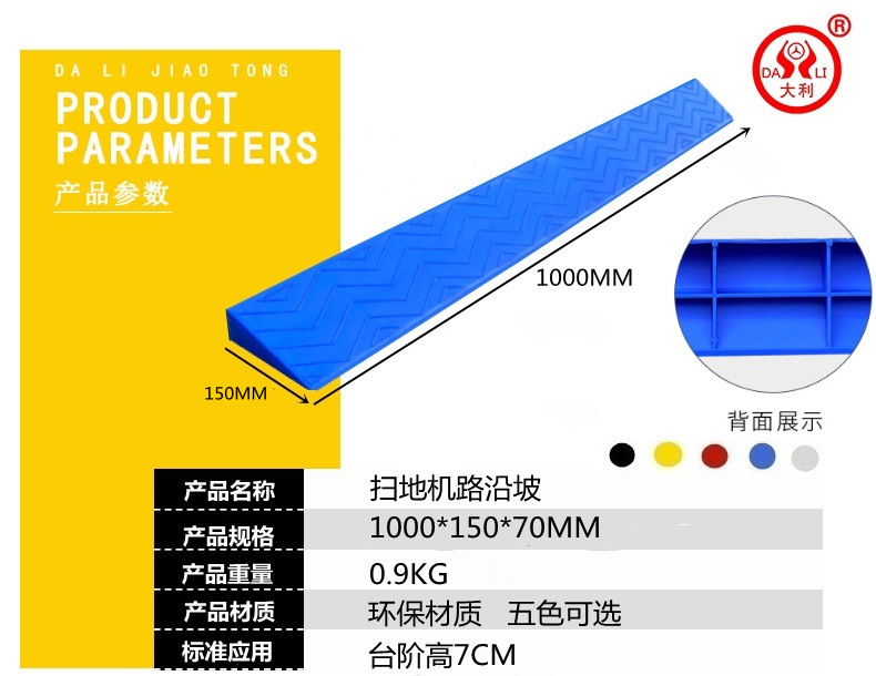 ����·��������̨�׼���ɨ�ػ��������µ��Яʽ̨�׵��������µ�