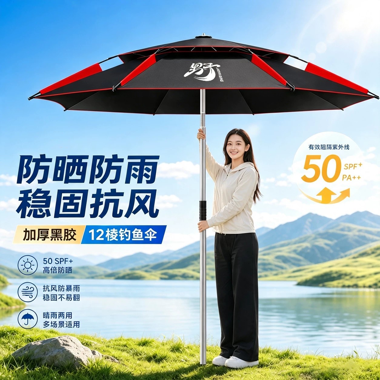 New fishing umbrella for outdoor use, specialized fishing umbrella with thickened canopy, mechanical arm, and cane, offering sun and wind protection