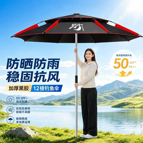 New fishing umbrella for outdoor use, specialized fishing umbrella with thickened canopy, mechanical arm, and cane, offering sun and wind protection