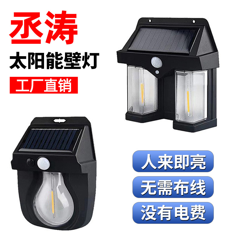 Travel physiological induction night light solar-powered for gazebo
