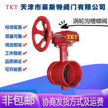 TKT����R˹���y�TD381X-16Q�T�F�u݆�ϲ۵��yDN65-200���������y