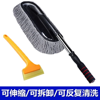 Car cleaning tools, Set Soft Hair Long Handle - gray-wax-brush-retractable-snow-shovel