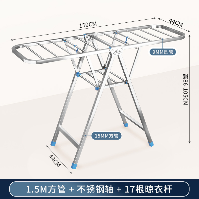 Acero inoxidable plegable percha de ala gruesa móvil percha de secado percha de secado percha de terraza gruesa percha de piso para el hogar