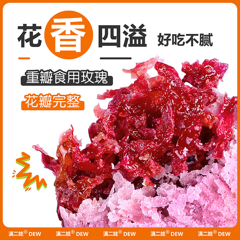 Yunnan Flower Cake from the Academy of Agricultural Sciences, Dali Specialty, Authentic Rose Cake Pastry, Popular Snack, Bread Yunnan Flower Cake from the Academy of Agricultural Sciences, Dali Specialty, Authentic Rose Cake Pastry, Popular Snack, Bread