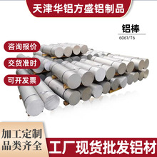 �X���ĈA��6061�X�Ͳ�6061T6�X�������ۏ��ļӹ��X�V�Ͻ����