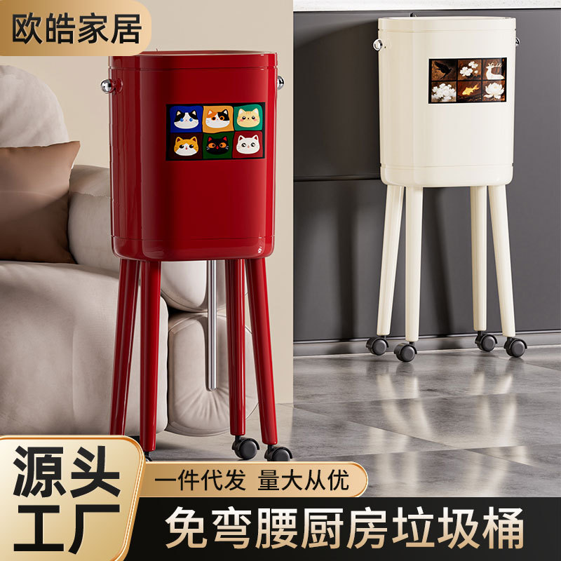 厨房垃圾桶专用高脚家用大容量带盖高颜值可移动卧室新款带轮纸篓|undefined