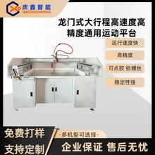 ���Tʽ���г̸��ٶȸ߾���ͨ���\��ƽ̨ ���c�z�i�ݽz��������;