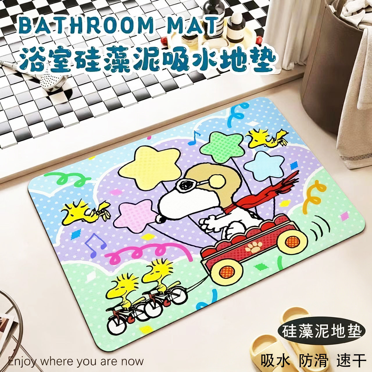 Cartoon Snoopy Bathroom Anti-Mold Water-Absorbing Diatomaceous Earth Mat, Quick-Drying Non-Slip Mat for Bathroom Entrance