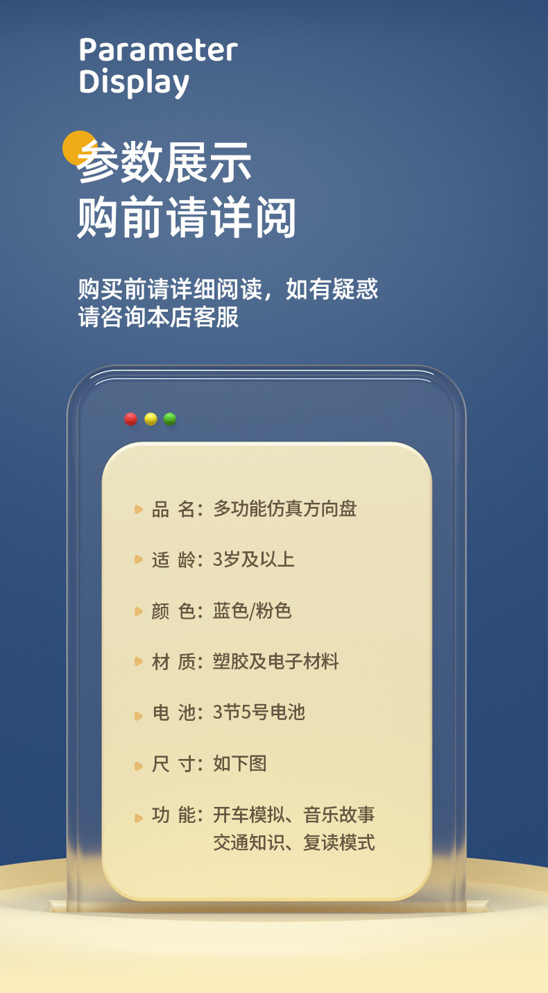 方向盘_14.jpg