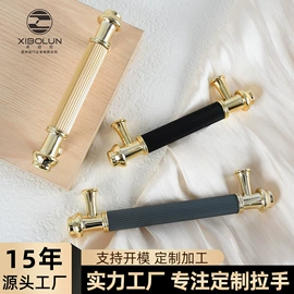 家具拉手;拉手;家具配件