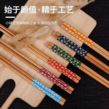 家用防霉防滑手工餐具毛竹筷子樱花印花日式韩式料理无蜡天然环保
