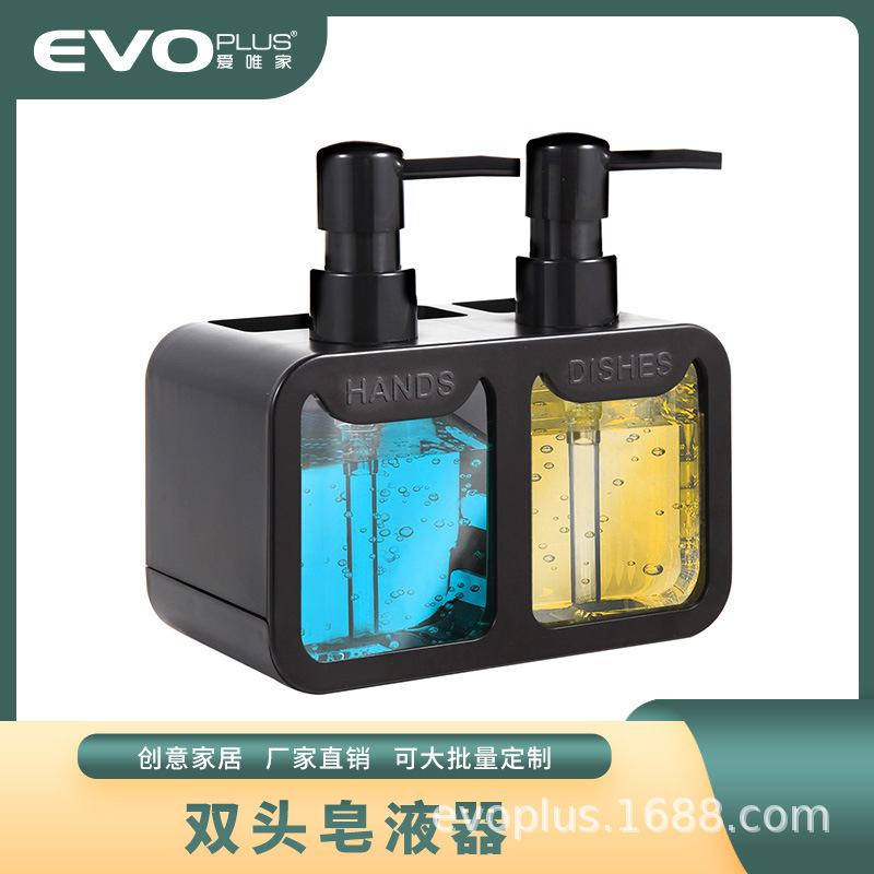 New Kitchen Cleaning Supplies Double Head Press Soap Dispenser Box Manual Press Soap Dispenser with Storage Drainage Function New Kitchen Cleaning Supplies Double Head Press Soap Dispenser Box Manual Press Soap Dispenser with Storage Drainage Function