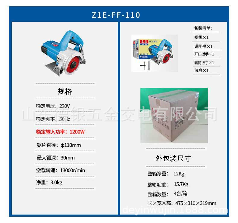 UYJ){38[TZ~{O1Z}6_2}]95