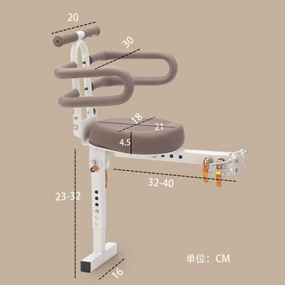 Seat, Front-Mounted Battery Car Electric car child seat