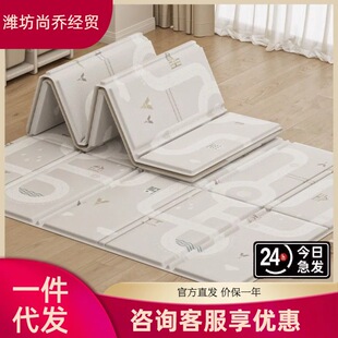 Beiyi Baby Foldableing Crawling Mat 3-6 Years Old Ultra-Thin Xpe Floor Mat Thickeneded and Odorless to Make Babies Safe and Free Crawling