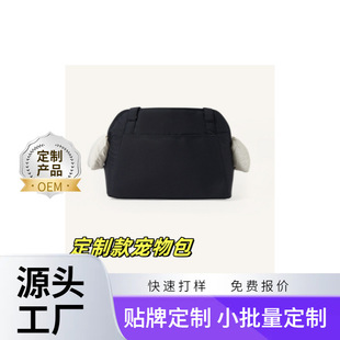 Customized Pet Bag Source Factory Pet Bag Outgoing Carrying Bag Breathable Comfortable Four Seasons Multifunctional Dog Mobile Bag