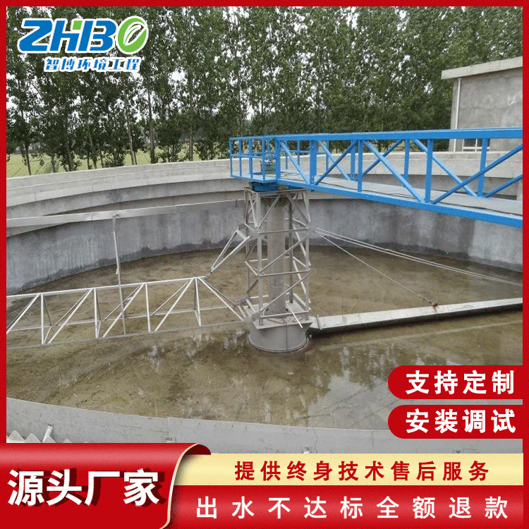 厂家供应 周边传动刮泥机 中心悬架传动浓缩刮泥机刮油机