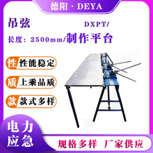 �F·늚⻯��������ƽ̨���|�~��������̨�F·늚⻯���|�W�b��