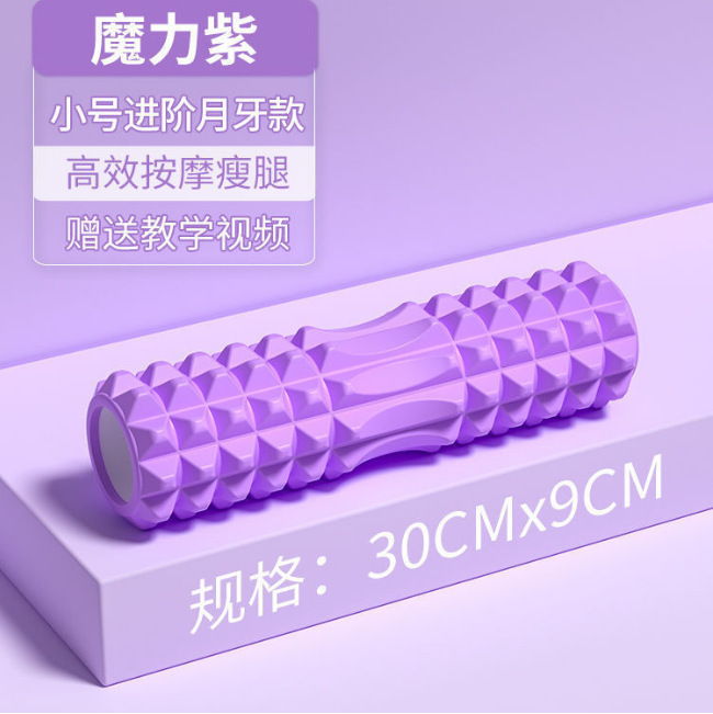狼牙棒マッサージローラー下腿筋肉リラックス神器痩せ脚ローラーlangya棒深さマッサージヨガ器材|undefined