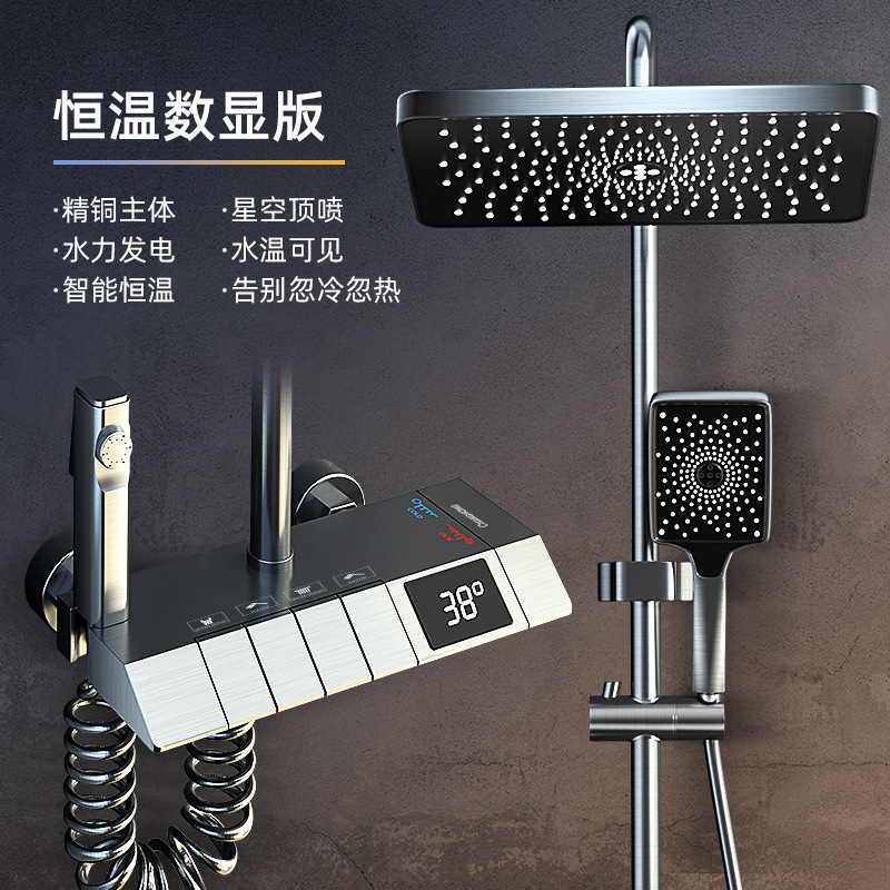 Cuatro teclas de piano de cobre de nueve muescas de cuatro velocidades de ducha de temperatura constante con visualización digital conjunto de ducha doméstica válvula de mezcla de agua de presurización caliente y fría
