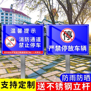 Fire Exit No Parking Warning Sign, No Blocking Vertical Reflective Stainless Steel Column, No Entry or Exit