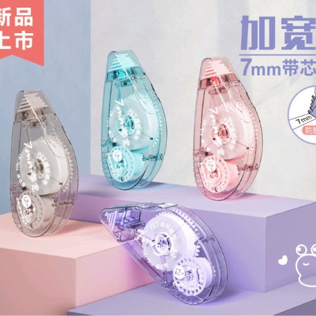 Corrección de la correa Changli 7012 refrescante corrección de errores de oficina de estudiantes corrección de errores