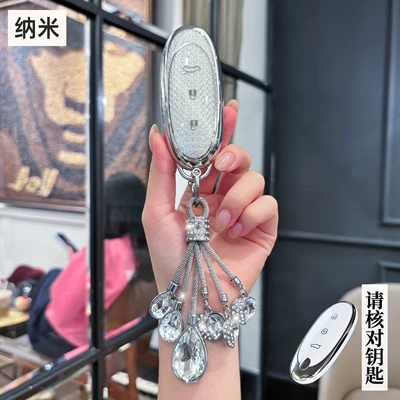 New Energy EX1 car BOX — Car key bag - dongfeng-nano-smart-3-button-crystal-white-single-shell-crystal-keychain
