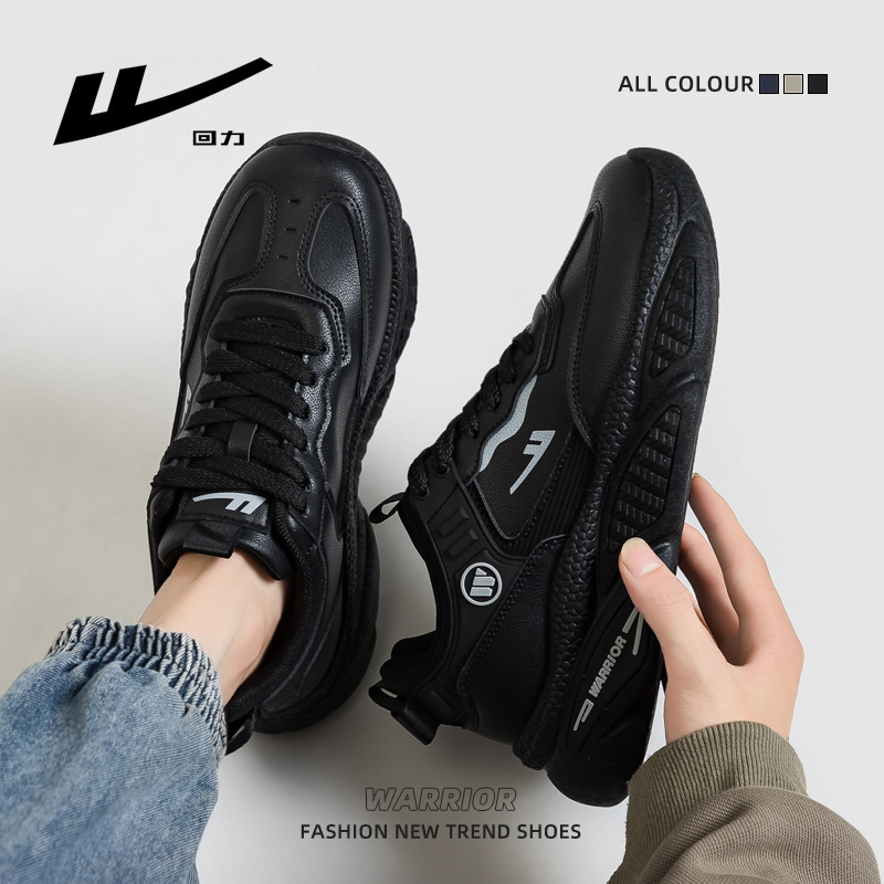 Pull-Back Solid Color Leather Thick-Soled Shoes, Low-Top, Stable, Autumn Black Shoes, Easy to Put on and Take Off, Breathable Sneakers for Men, Wholesale