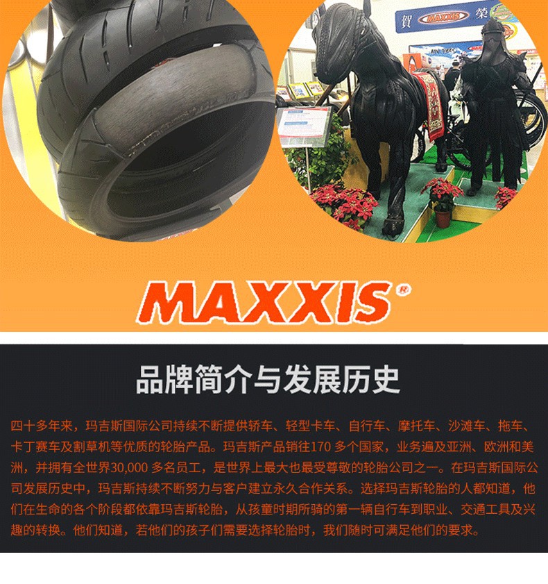 Magis Semi-hot Melt Durable Motorcycle Tire M6029 Pedal Tire N1 Electric Car sports car Outer Tire