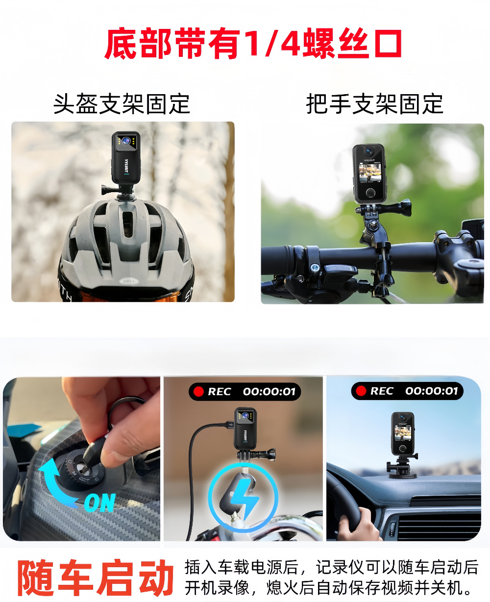 Suitable for Sports Cameras, Motorcycle Driving Recorders, High-Definition Anti-Shake, Waterproof, Cycling Electric Motorcycles, Motorcycles