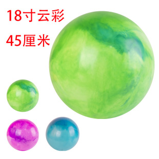 Wholesale 18inch Cloud Balls 45cm Pvc Toy Balls Kidsren's Inflatable Toy Pat Balls Colorful Cloud Fun
