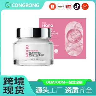 �羳���Q���NB12 PINK HYDRATION MOIST CREAM B12��ɫ������˪