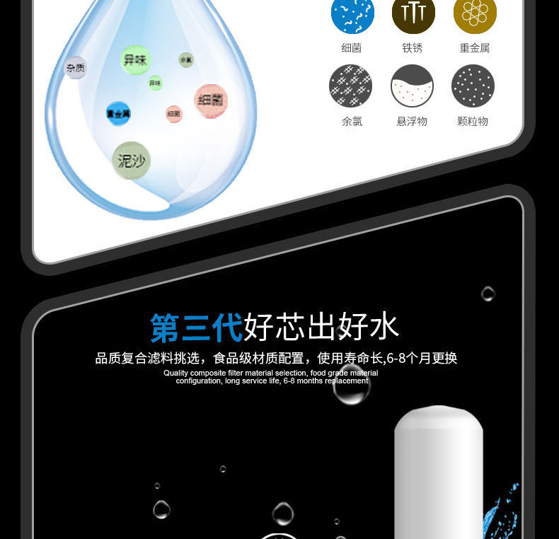 苏格伦版详情页_04