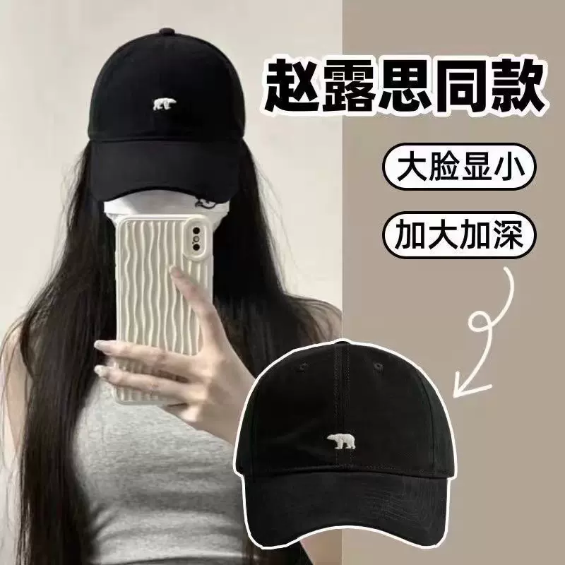 2024新款加大头围棒球帽女深顶显脸小磨毛棉鸭舌帽韩版宽檐帽子男