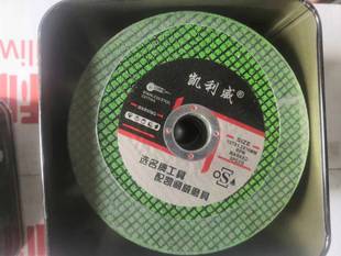 Resin cutting piece stainless steel cutting piece angle grinder resin grinding piece thin double mesh iron box packaging polishing piece