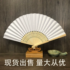 竹质工艺品;广告扇