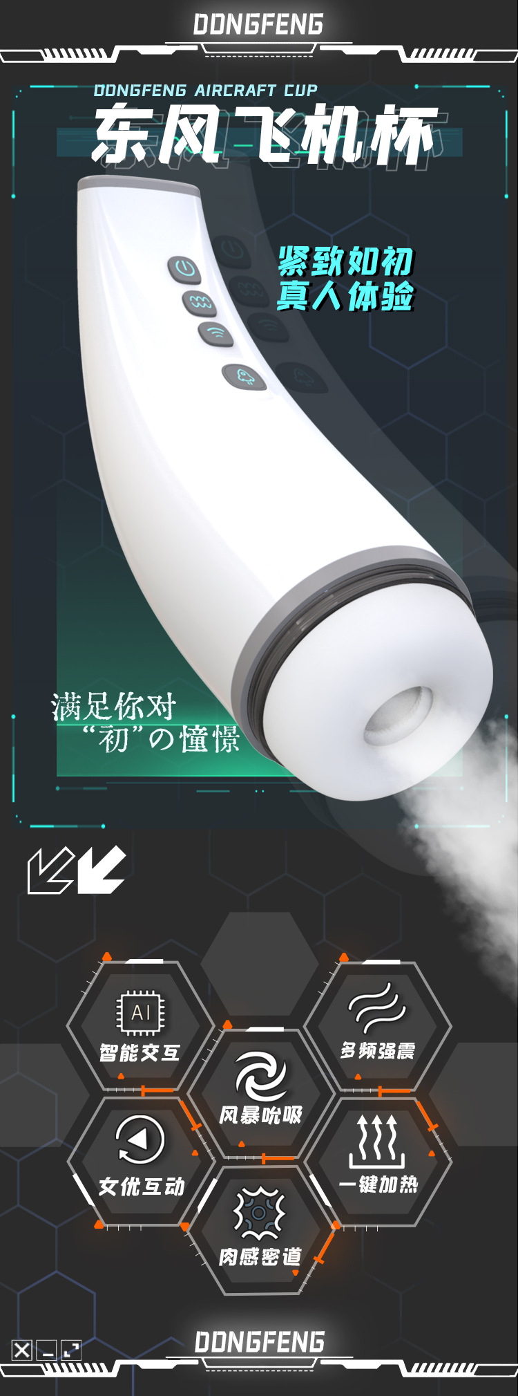 PM068科技风格_01