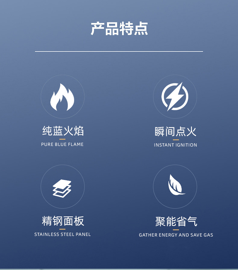 煤气灶-不锈钢款_03