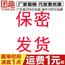 私人链接 下单联系客服