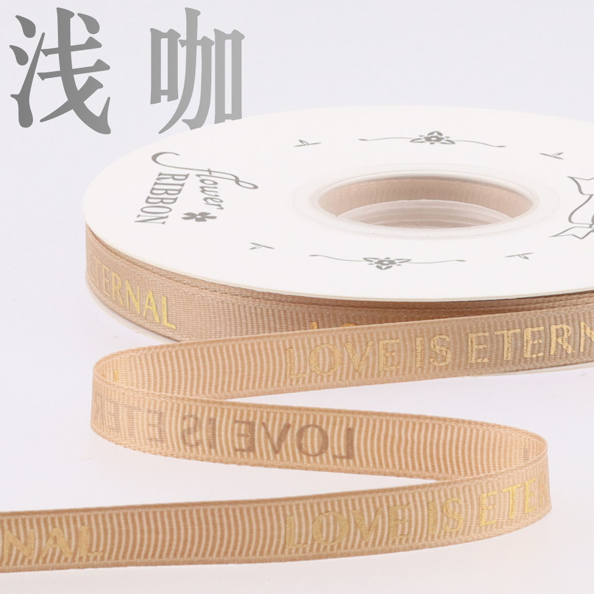 1cm gilding costilla cinturón embalaje de la flor cinta estrecha pastel de regalo de boda cinturón de hilo Inglés cinturón de poliéster