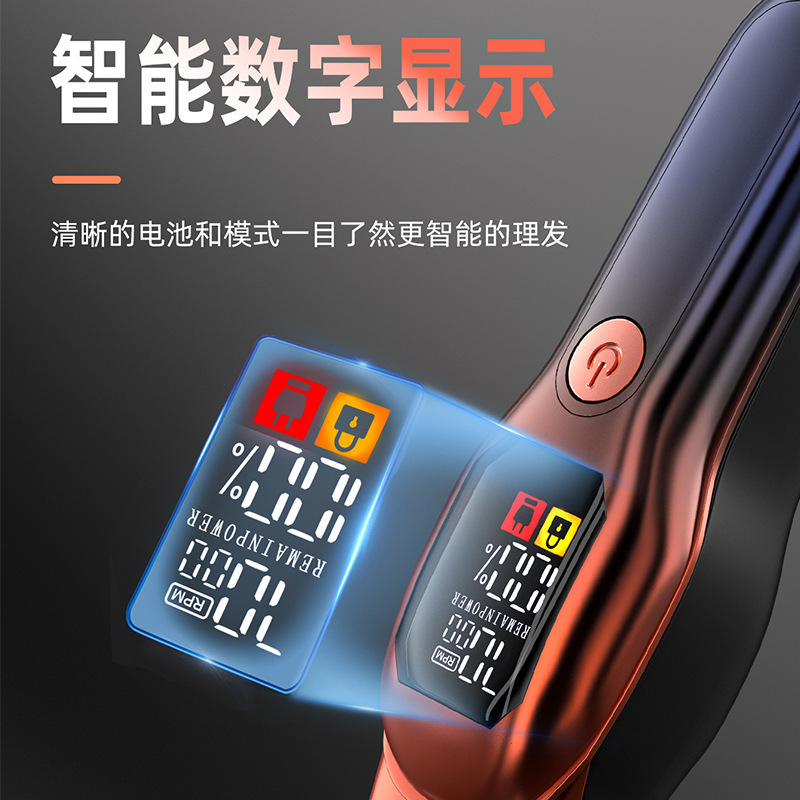 电动理发器Pearl Max理发推子油头推剪LED数显理发神器家用电推剪|undefined