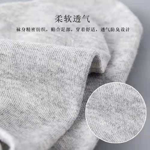 Socks ins men's socks women's socks short socks boat socks spring and summer breathable sweat-absorbent invisible fashion pure white sports socks commuter socks
