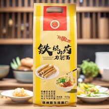 铁棍山药 刀削面500g 袋装山药荞麦风味拉面面条挂面宽面拌面包邮
