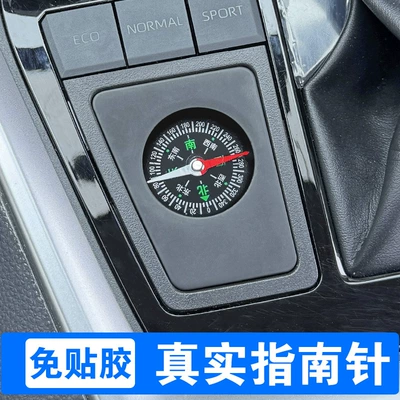 Car thermometer Toyota Rongfang Gear Groove - rongfang-weilanda-compass-model-two-wheel-drive-gasoline