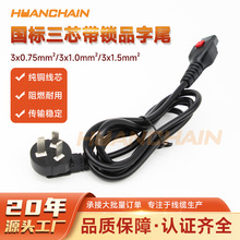 ������о���iƷ��βC13�Դ�����C������C���iƷ�ֿ�3���B�Ӿ�