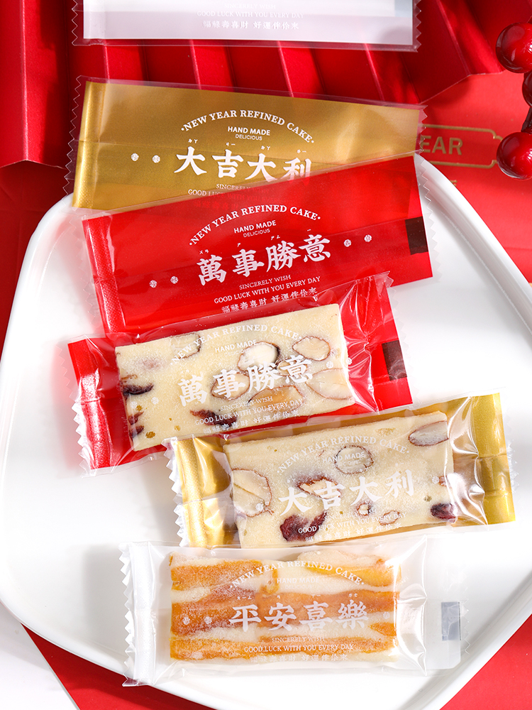 Bolsa de embalaje de nougat, embalaje de toffee, papel de azúcar, bolsas de pastel de leche de mango, sello de máquina transparente, bolsas pequeñas letras esmerizadas