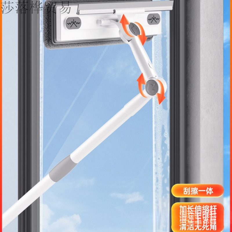 New Model for Household Glass Cleaning, Double-Sided Cleaning of Exterior Glass for High-Rise Buildings, Window Cleaning and Housekeeping Tools
