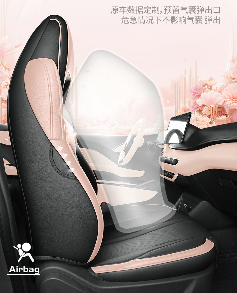 Seat Cover for BYD Seagull, Full Coverage Leather Seat Cushion