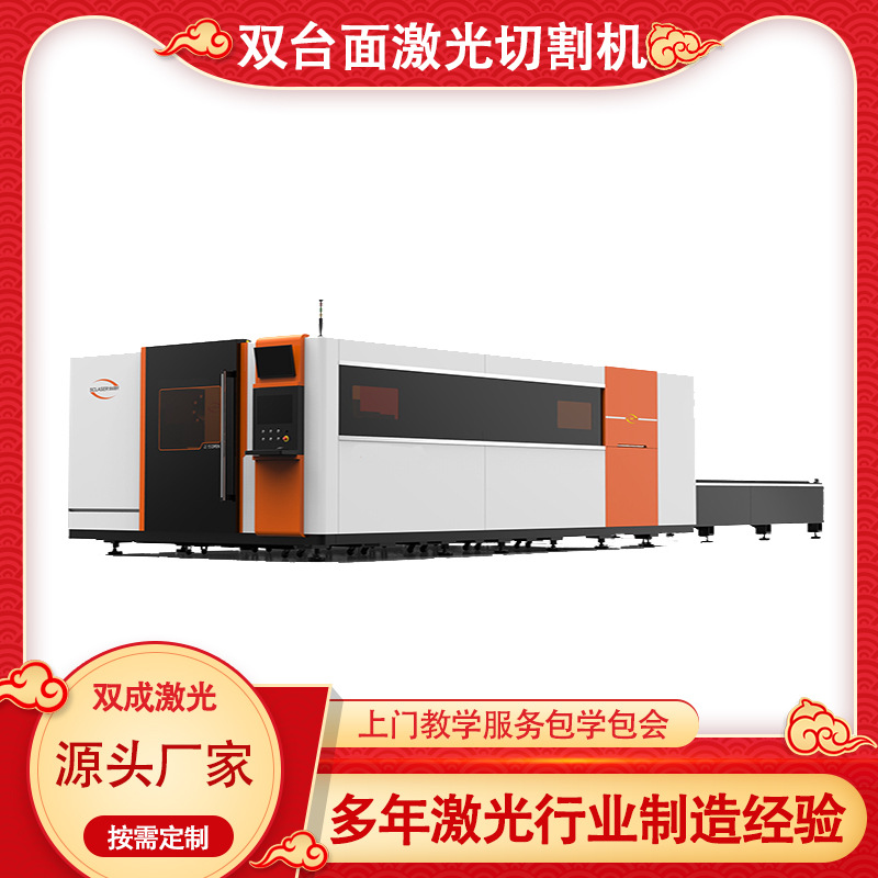 安徽6000W光纤激光切割机 切割平整镀锌板铁板打孔激光切割机厂家